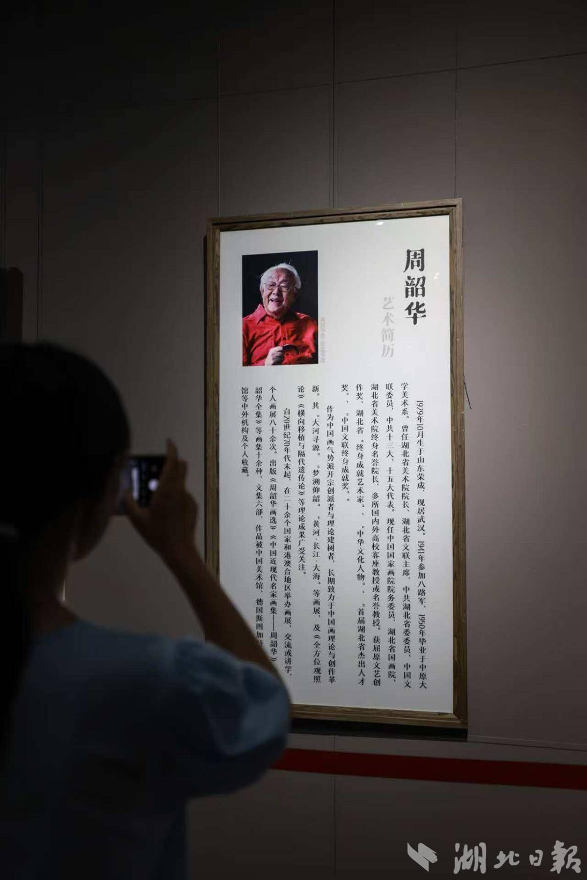 微信图片_2025-07-10_134952_857.jpg