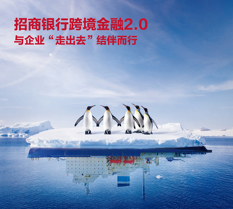 外商投资企业如何办理外汇登记,变更和注销业务?_外汇利率掉期业务_招商银行 外汇业务