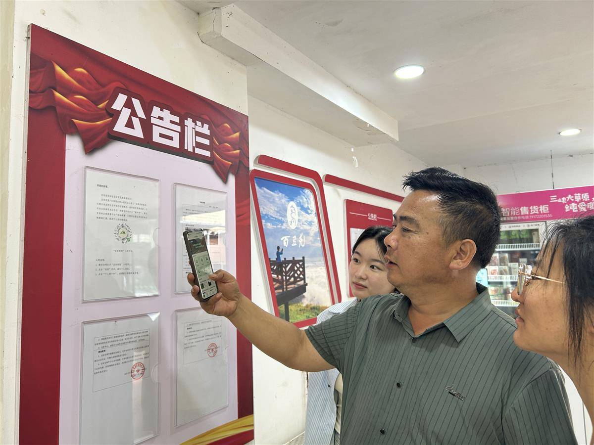 微信图片_20250713085906.jpg