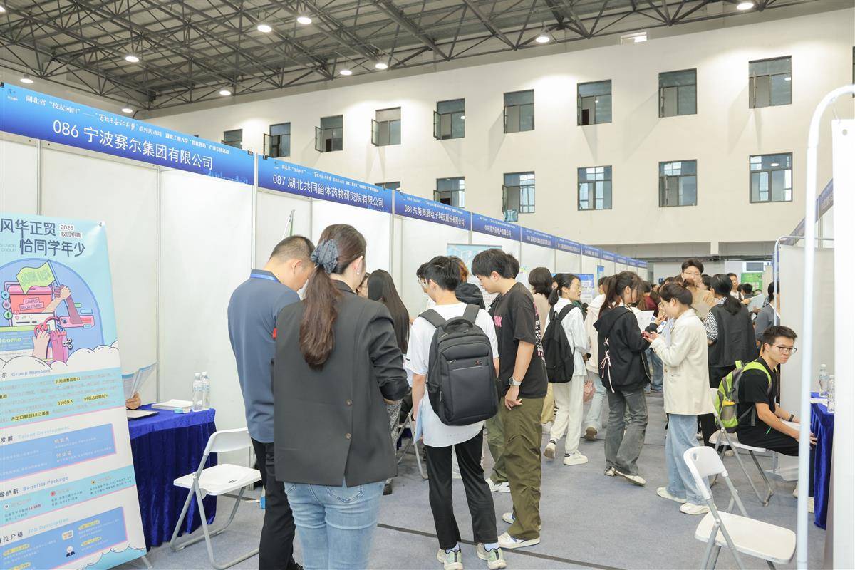 威廉希尔体育