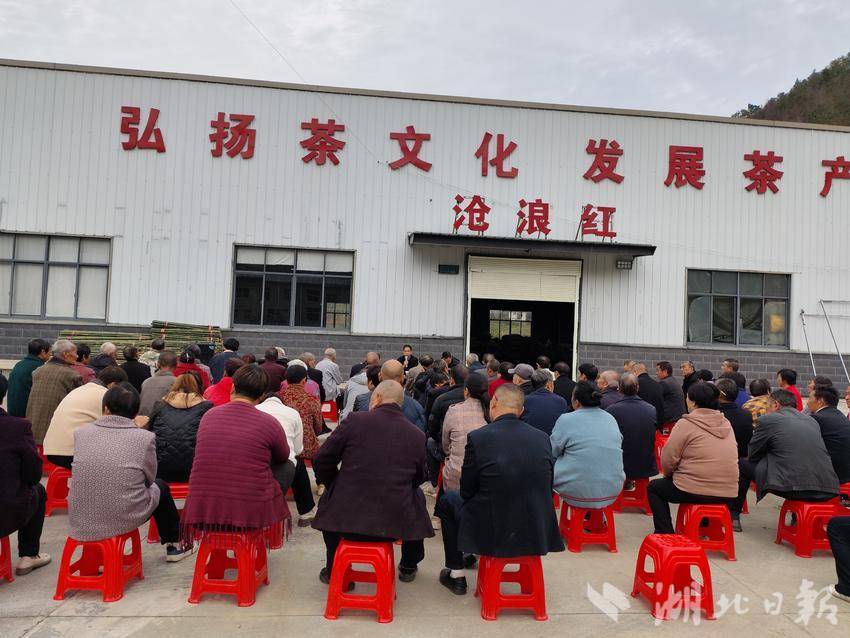 竹山县楼台乡:“院子会”里听民声 共商共议解民忧 - 湖北日报新闻客户端