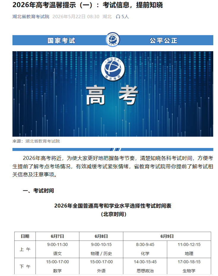 e37e6ca4-6829-461f-9b6d-37245ecf1df8.png