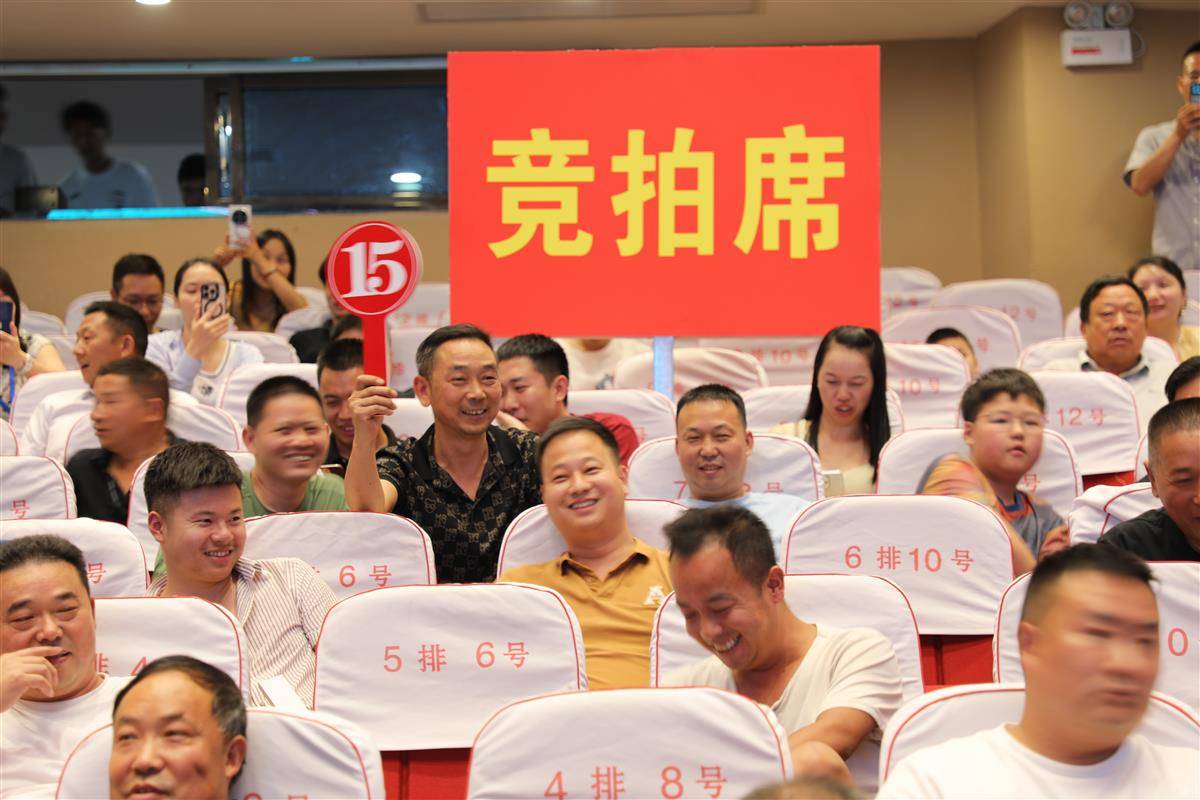 举牌竞价2.JPG