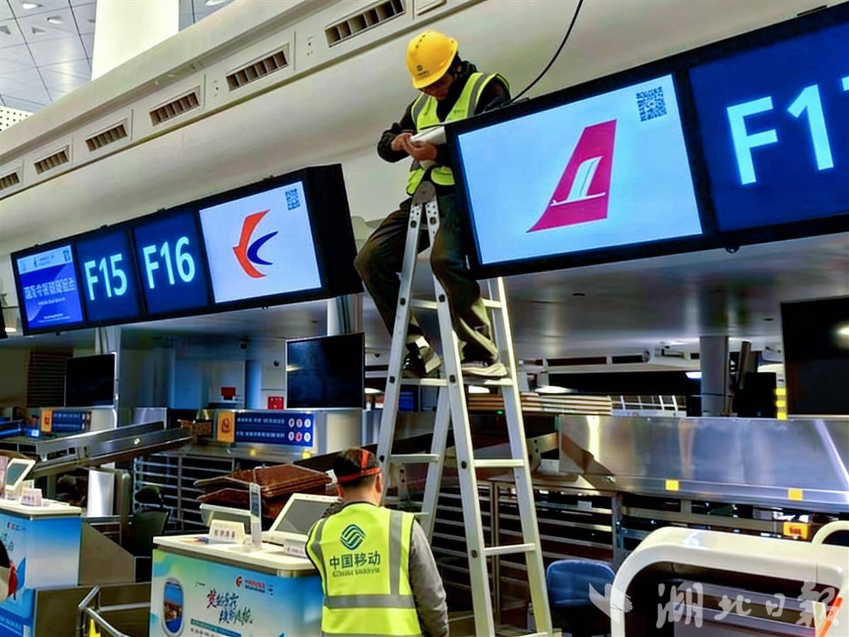 湖北移动完成天河机场T3航站楼5G-A网络全面覆盖 (1).jpg