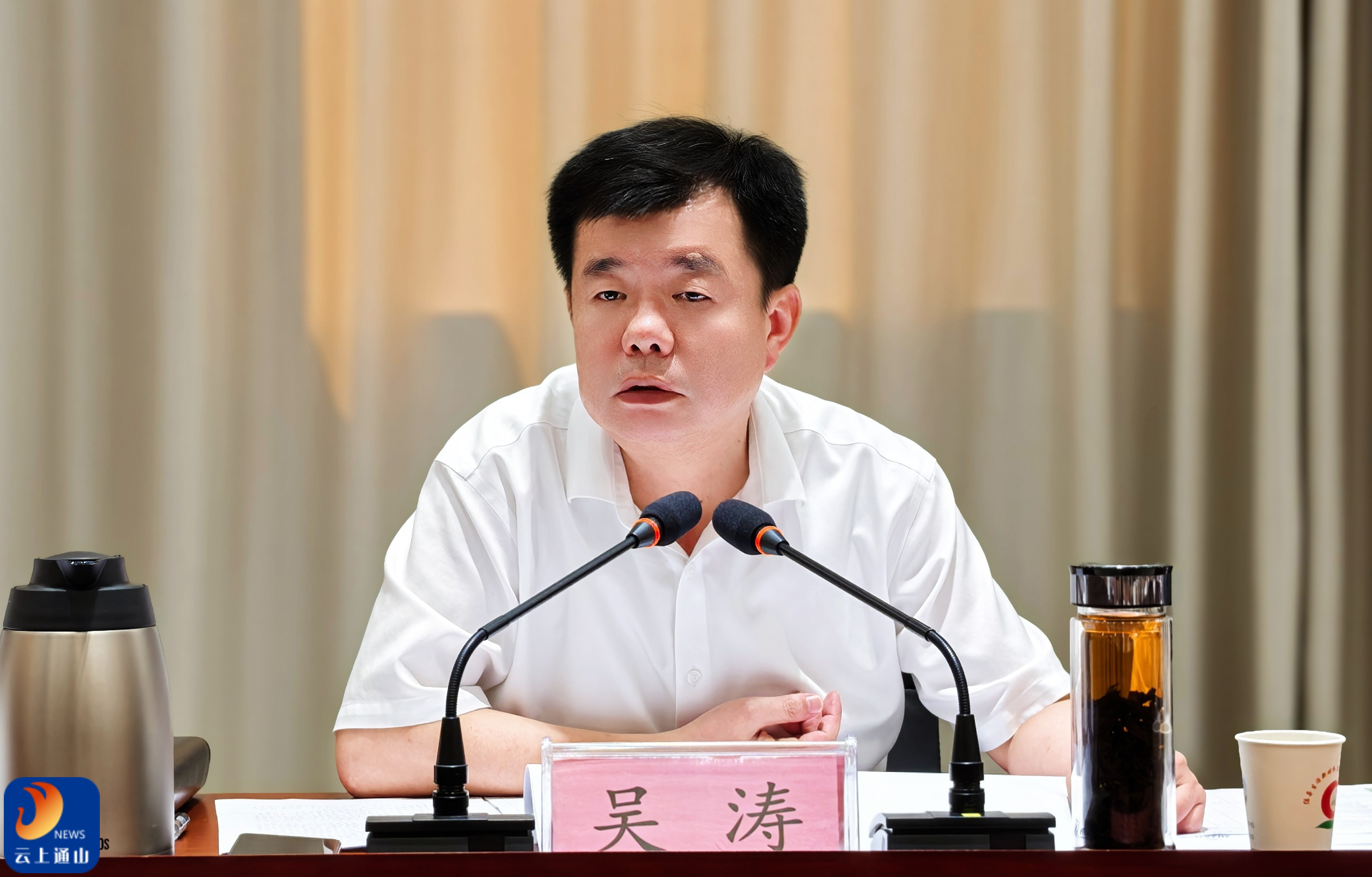 吴涛主持召开2025年季度集中开工重大项目调度暨11月入库纳统推进会