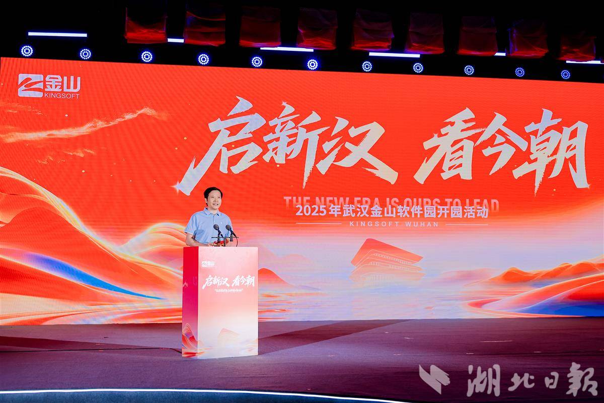 微信图片_2025-08-24_174007_402.jpg