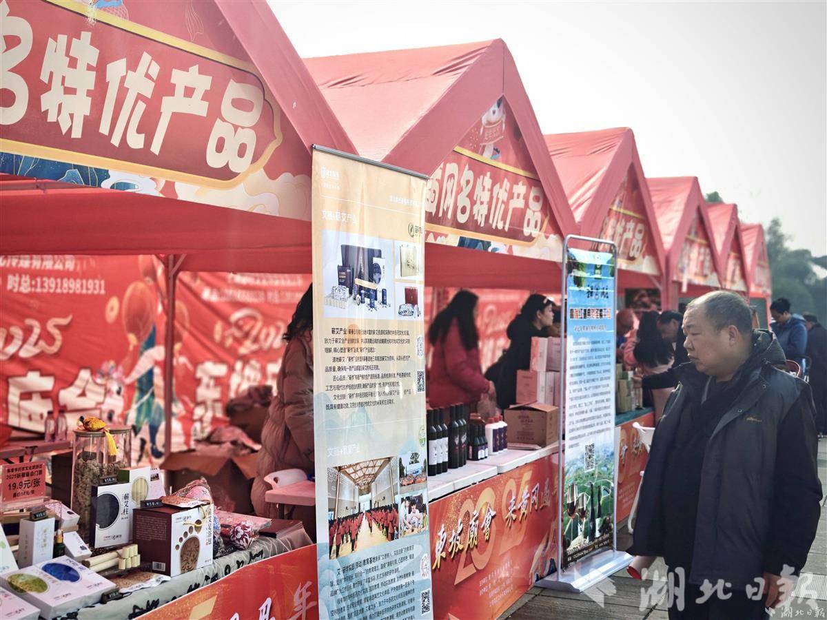 东坡庙会现场