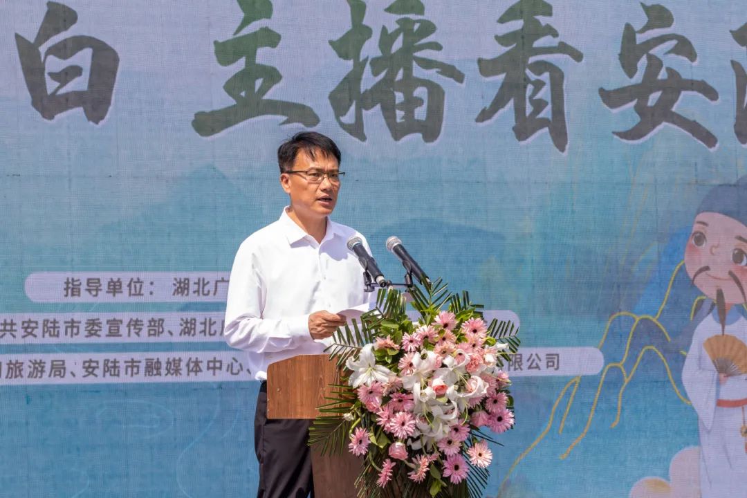 诗情画意！“遇见李白·主播看安陆”现场太燃了 - 湖北日报新闻客户端