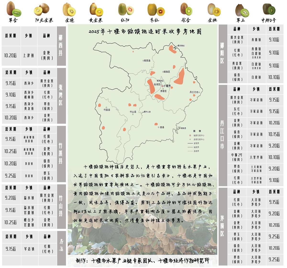 微信图片_20250825161630_5_474.jpg