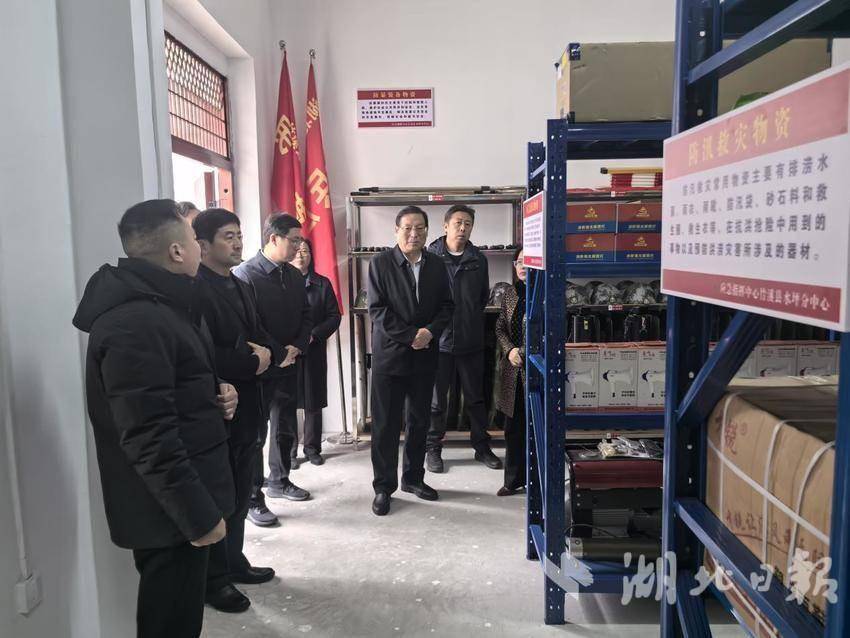 枣庄市应急管理局赴水坪镇调研基层应急服务体系建设.docx