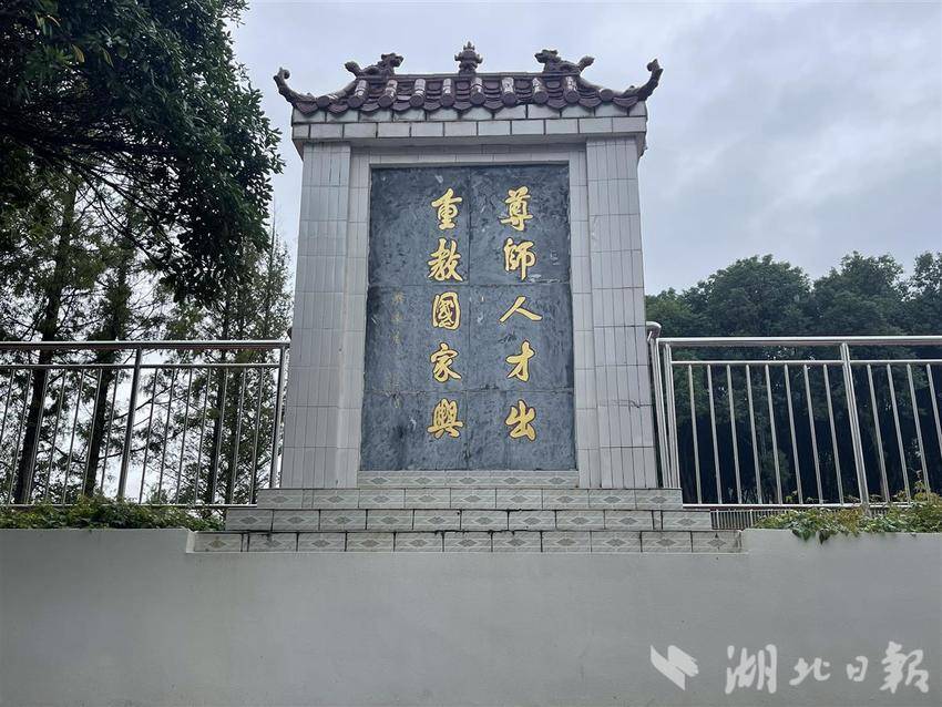 进入大悟县希望小学校门，迎面是将军亲笔写的“尊师人才出，重教国家兴”几个大字。（湖北日报全媒记者 王欣 摄）