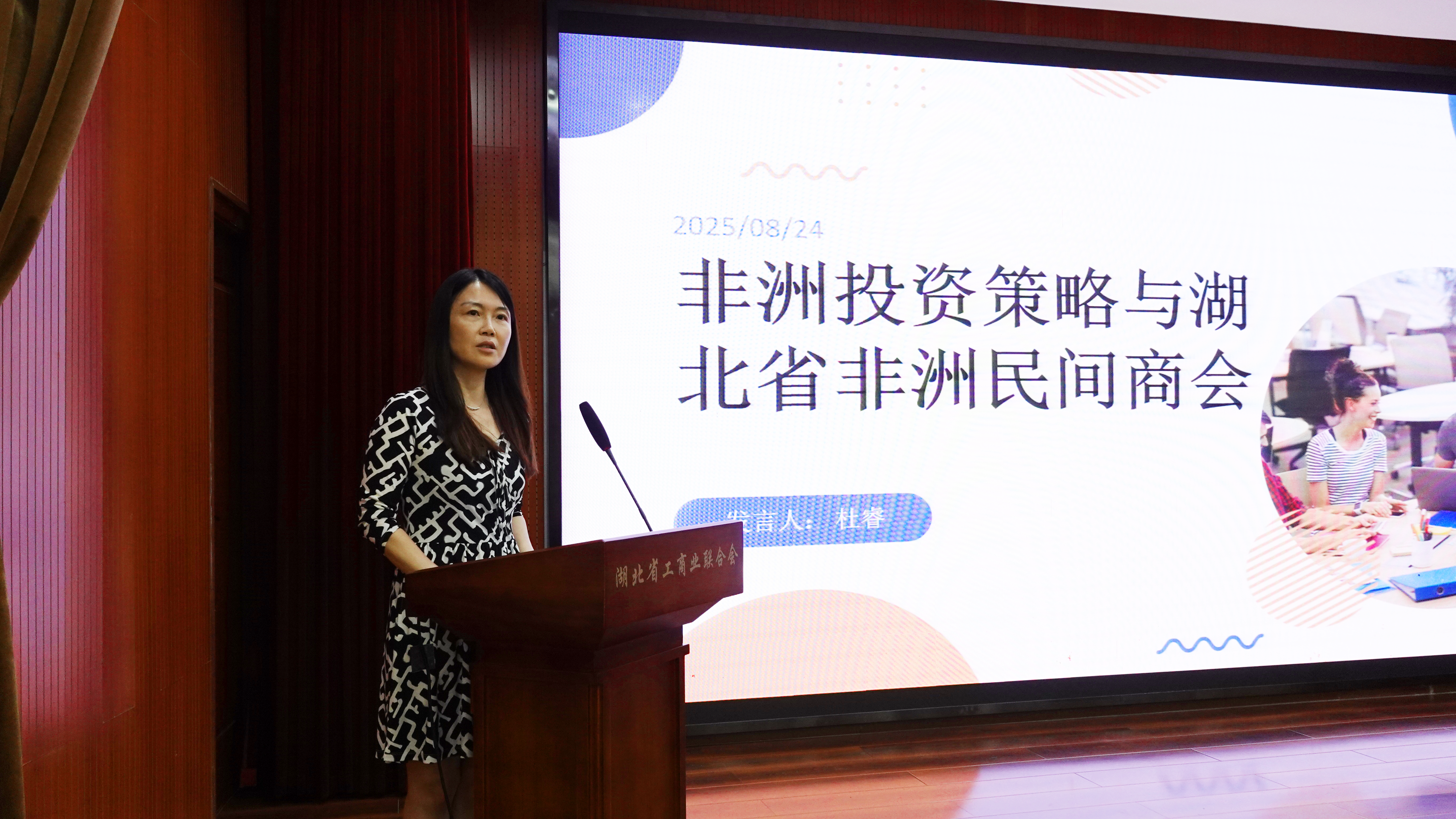 微信图片_2025-08-31_115934_782.png 微信图片_2025-08-31_115934_782.png