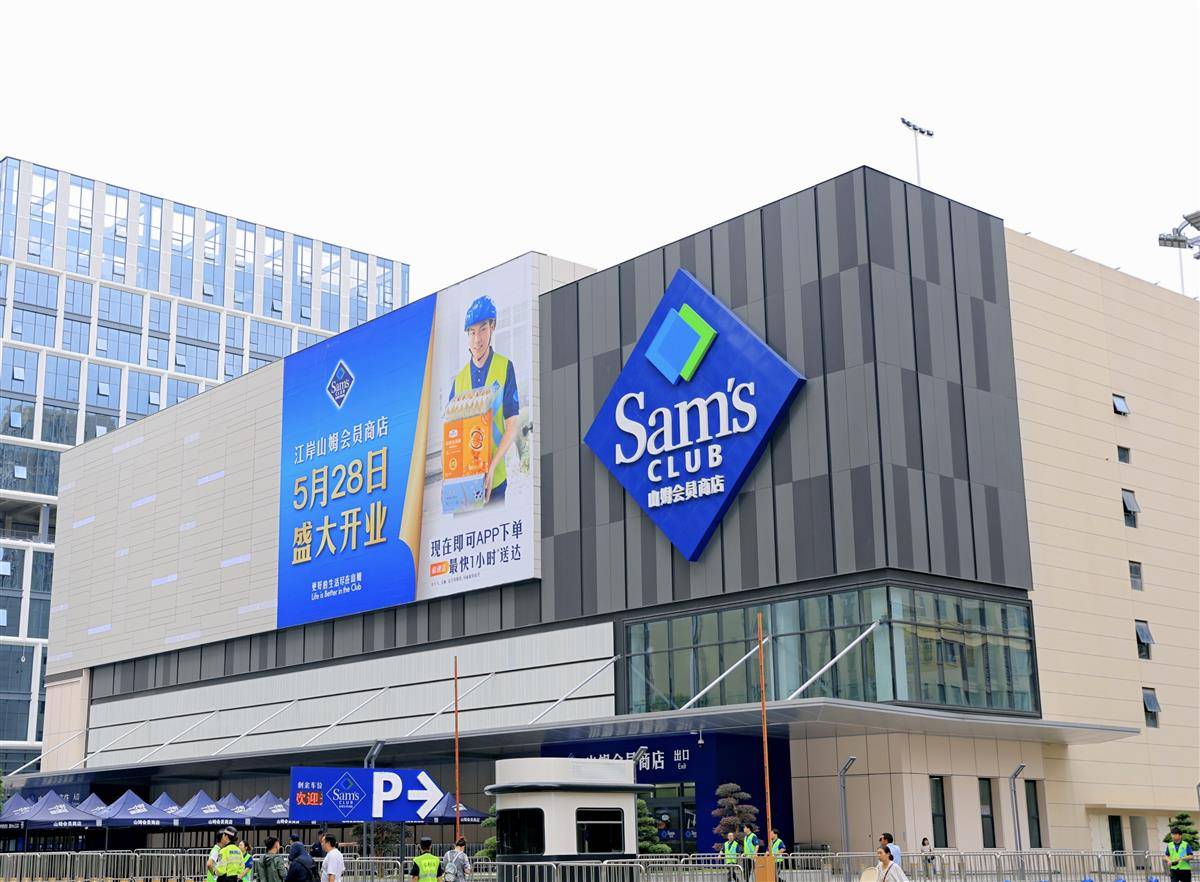在江岸区干部的协调之下，山姆会员店江岸店刷新武汉山姆新店开业首日销售纪录.jpg