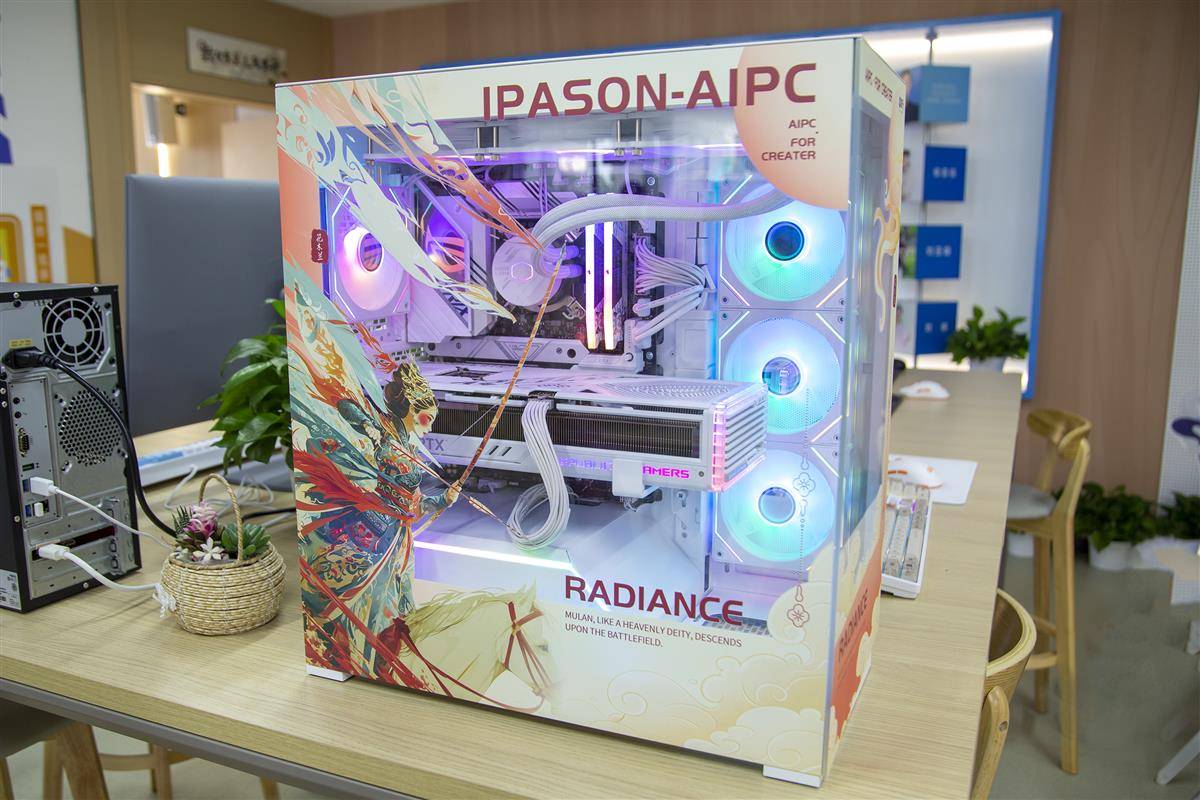 攀升发布AIPC新品