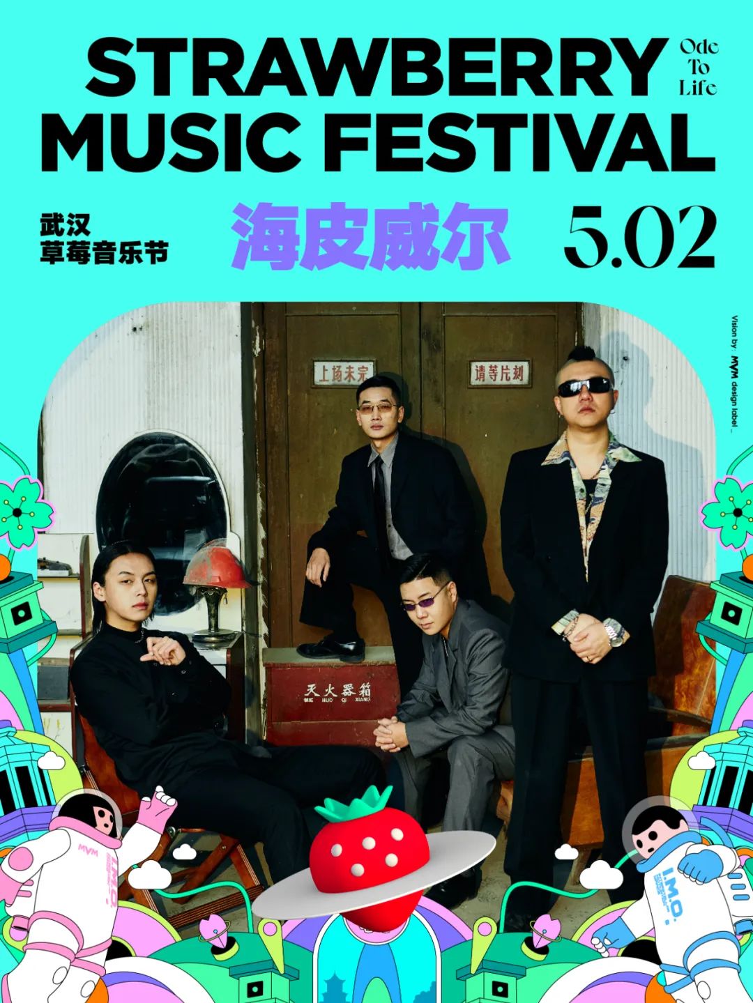 海皮威尔作为多维度的创造者与表达者,静电场朔的音乐总是结合叙事