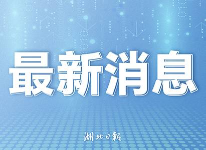 最新消息.png 最新消息.png