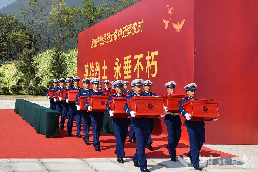 恩施市：青山埋忠骨 英魂励后人 - 湖北日报新闻客户端