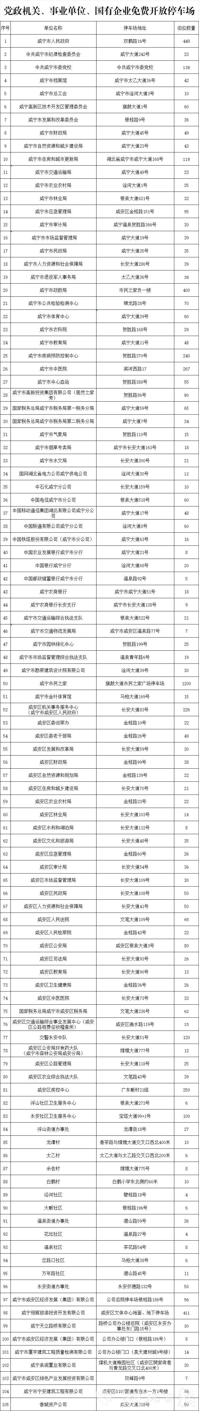 90e3406fdfae0a8a39eec50c816e9464.png 90e3406fdfae0a8a39eec50c816e9464.png