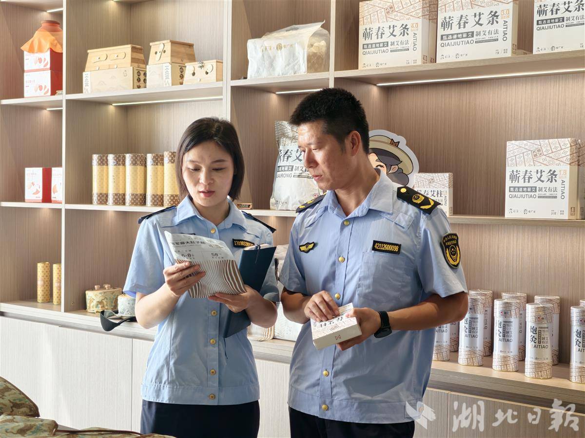 蕲艾6.jpg