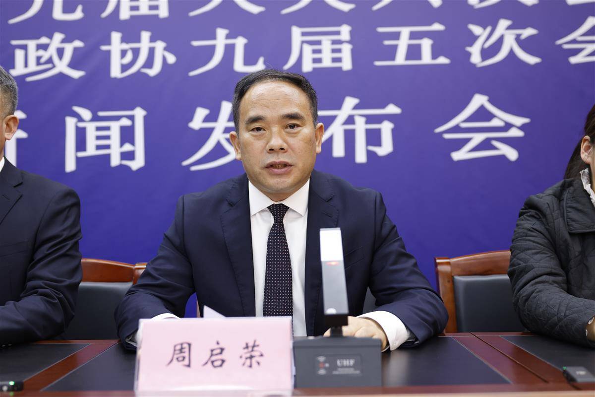 天门两会传真丨开局就是冲刺！天门发改委定下2026四大任务 - 湖北日报新闻客户端