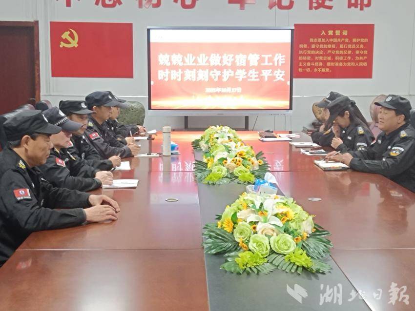 丹江口市思源实验学校:兢兢业业做好宿管工作 时时刻刻守护学生平安 - 湖北日报新闻客户端