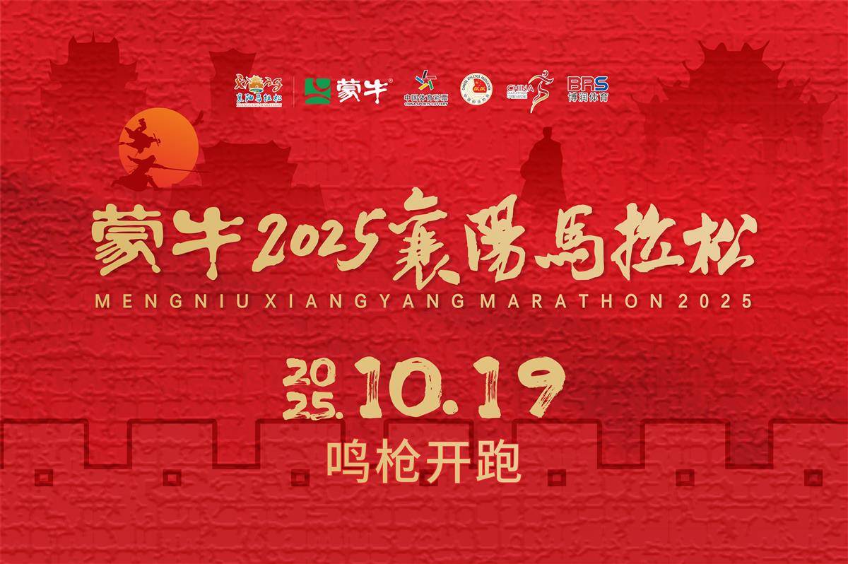 襄马.jpg 襄马.jpg