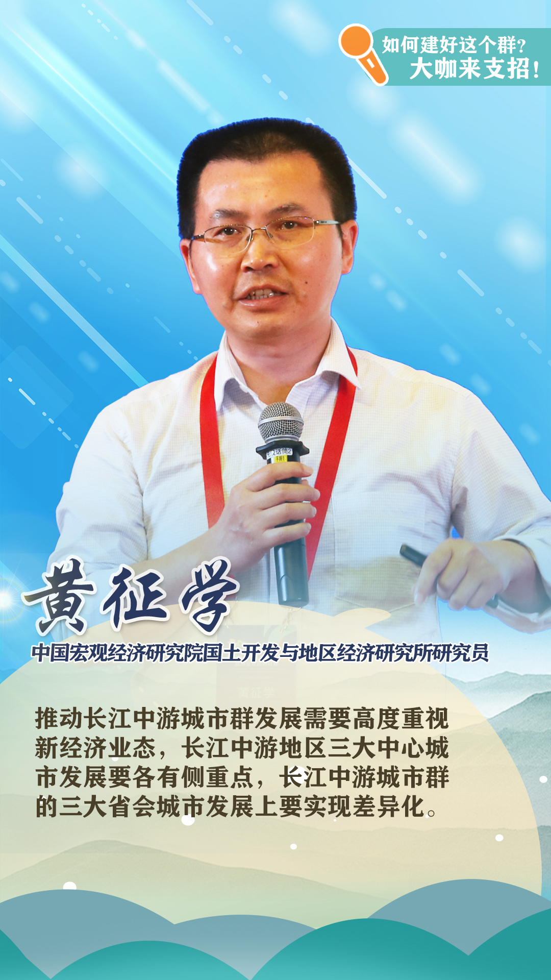 湖北日报融媒体中心出品策划:黄磊,张磊记者:李剑军,张爱虎,彭一苇