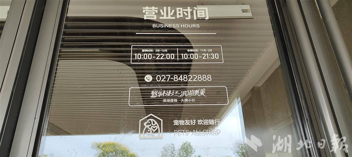004 玻璃门上张贴的“营业时间”。湖北日报全媒记者 汪洋 摄.jpg