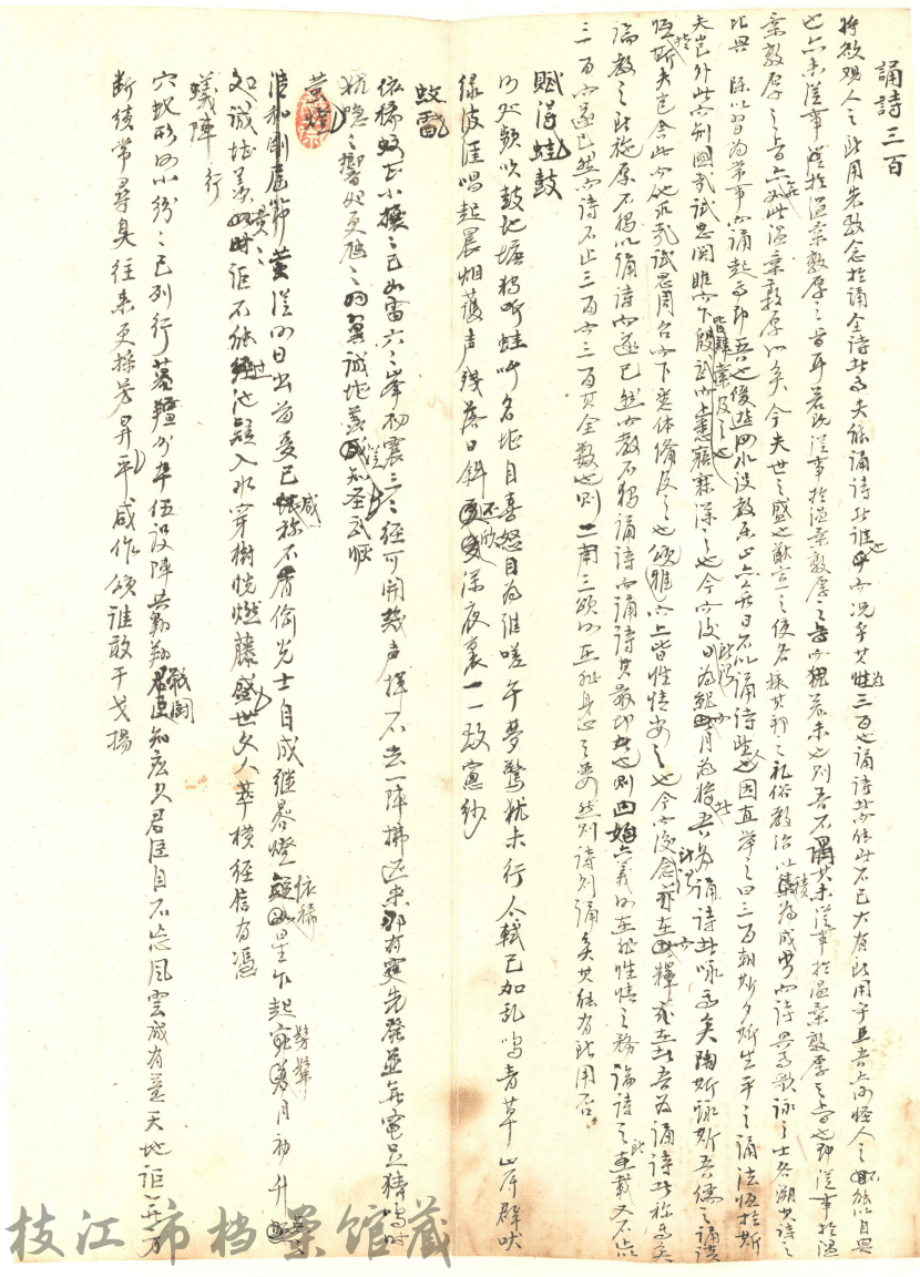 珍档撷珠：枝江发现晚清御史张盛藻童生试完整试卷（三） - 湖北日报新闻客户端