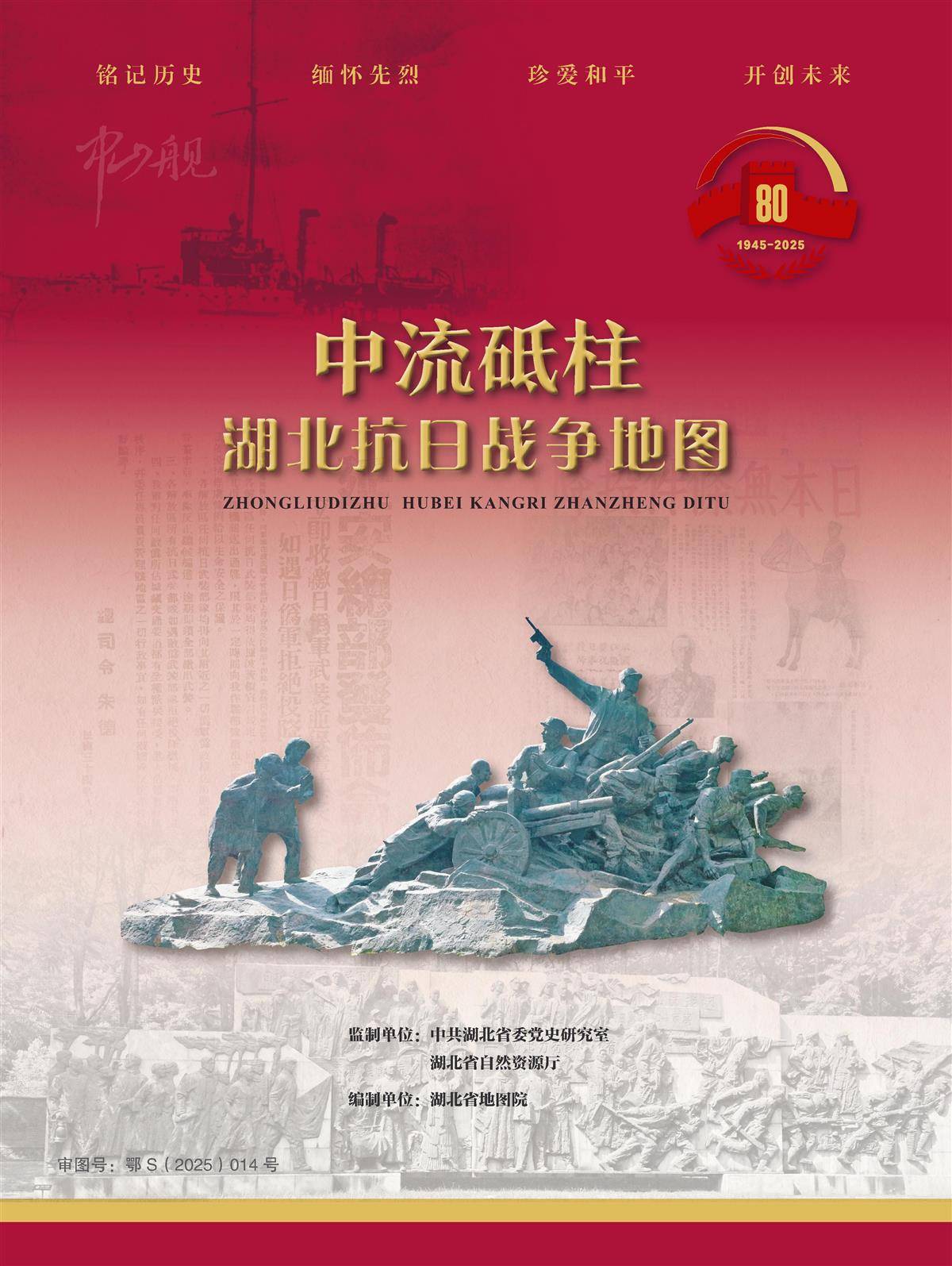 微信图片_20250901153754.jpg