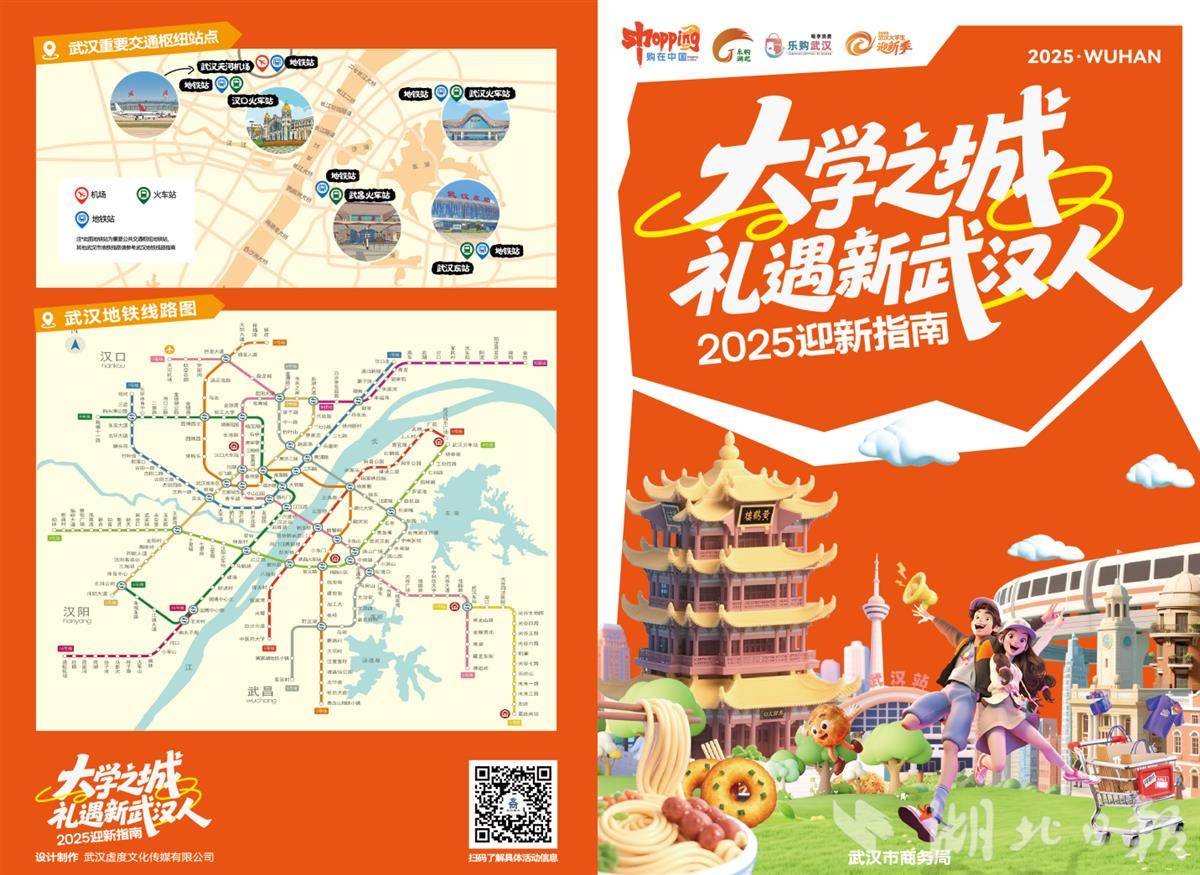 微信图片_2025-08-26_193612_665.png