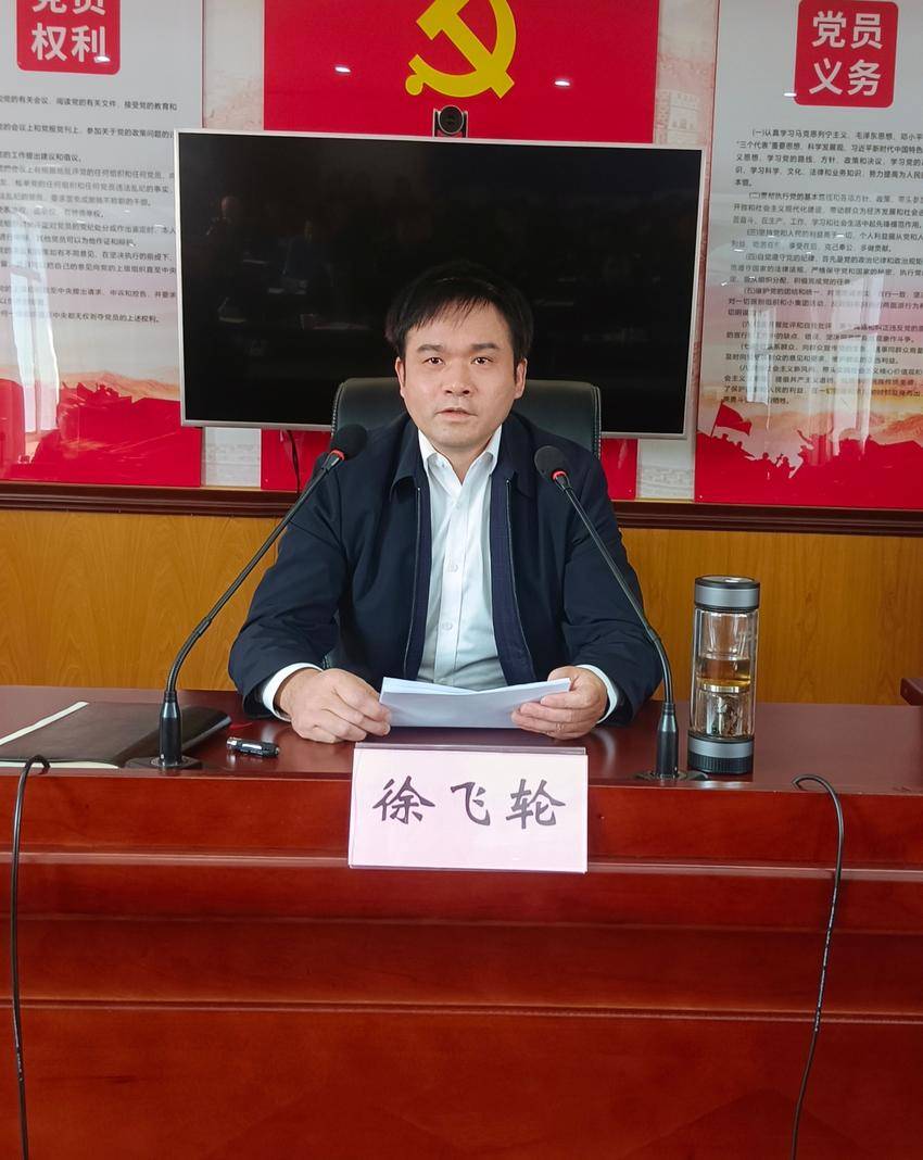 黄梅县司法行政工作会议召开