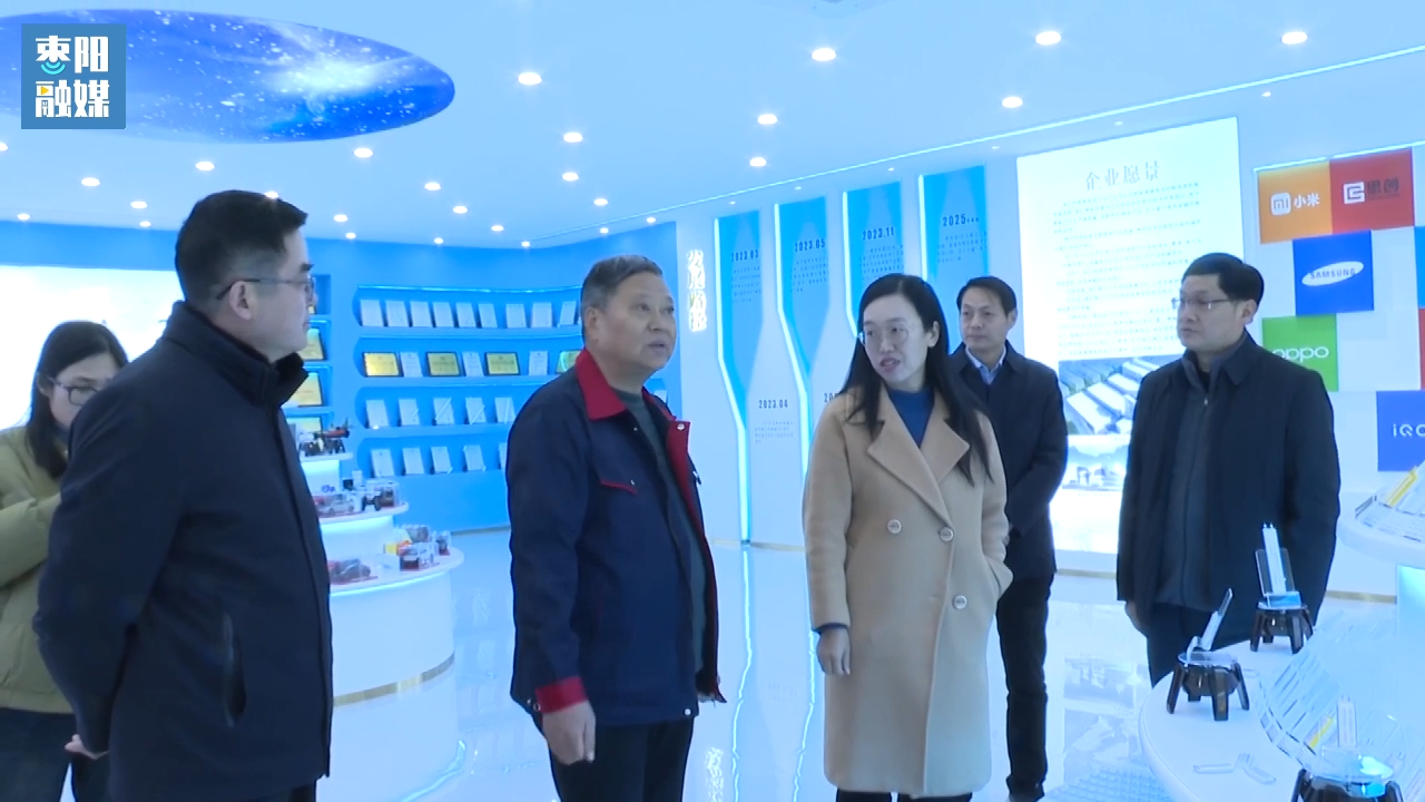 康丹深入企业走访调研 - 湖北日报新闻客户端