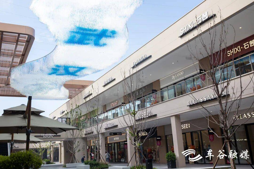 005 布局的知名品牌店。车谷融媒 供图.jpeg
