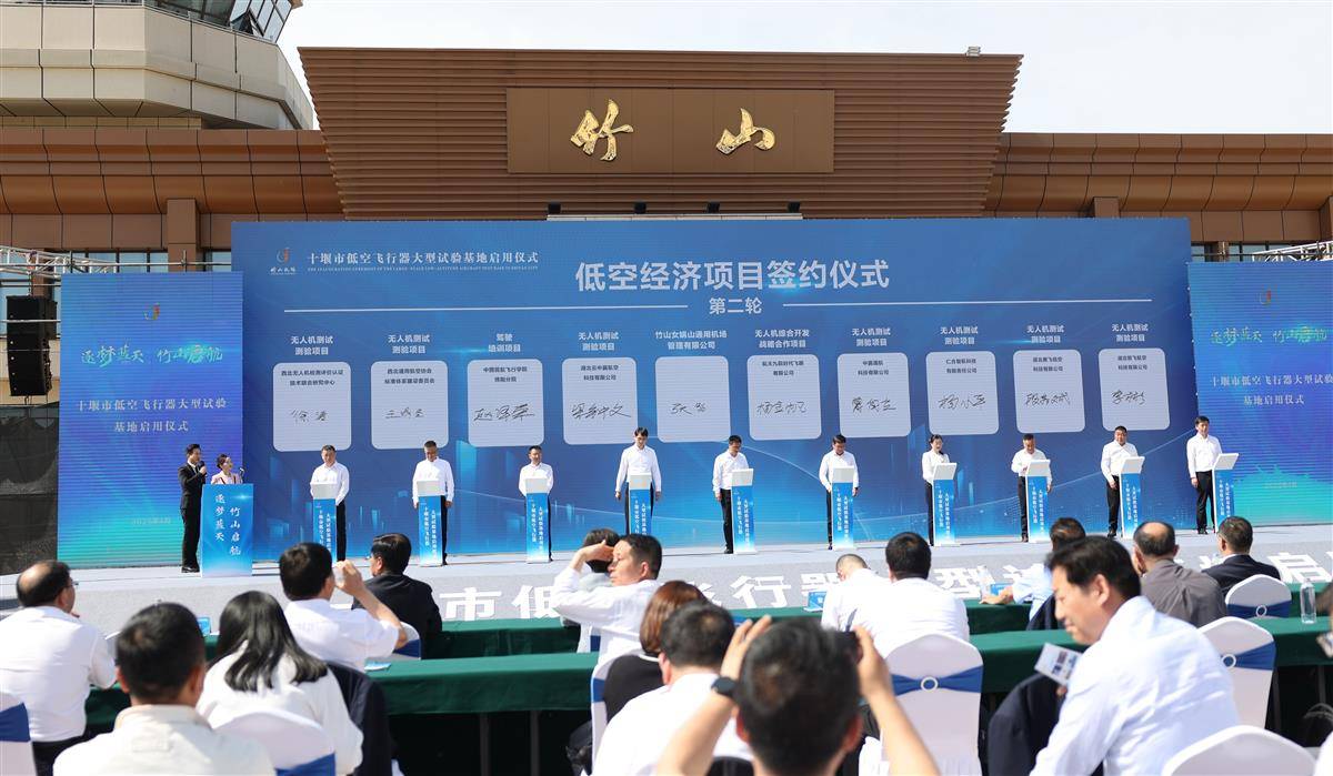 00000签约 (2).JPG