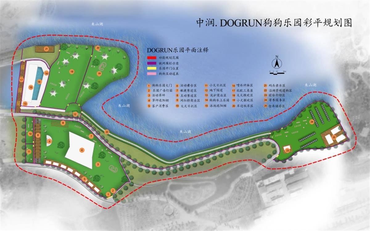 中润.DOGRUN狗狗乐园彩平规划图