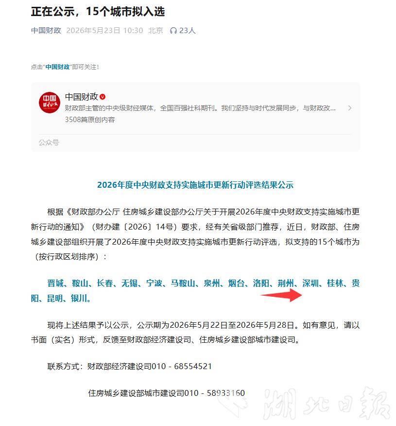 QQ20260525-203816.png
