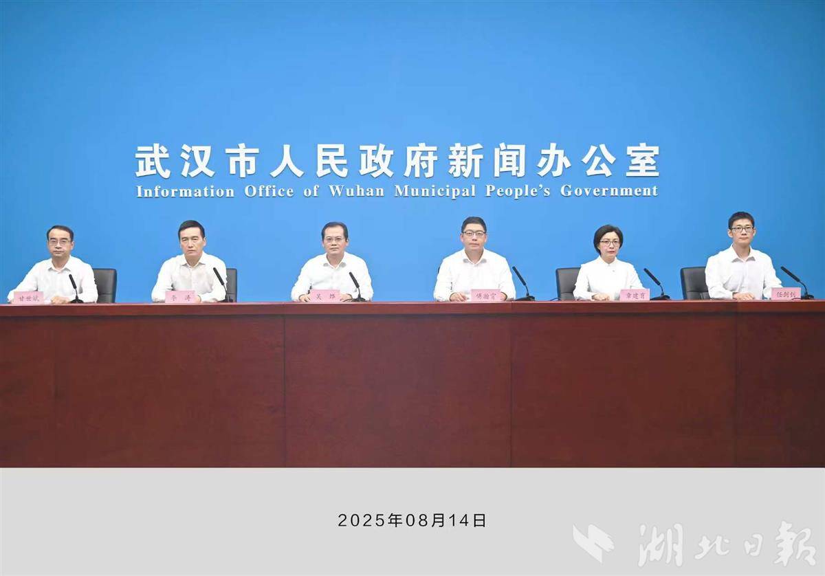 微信图片_2025-08-14_170025_253.jpg