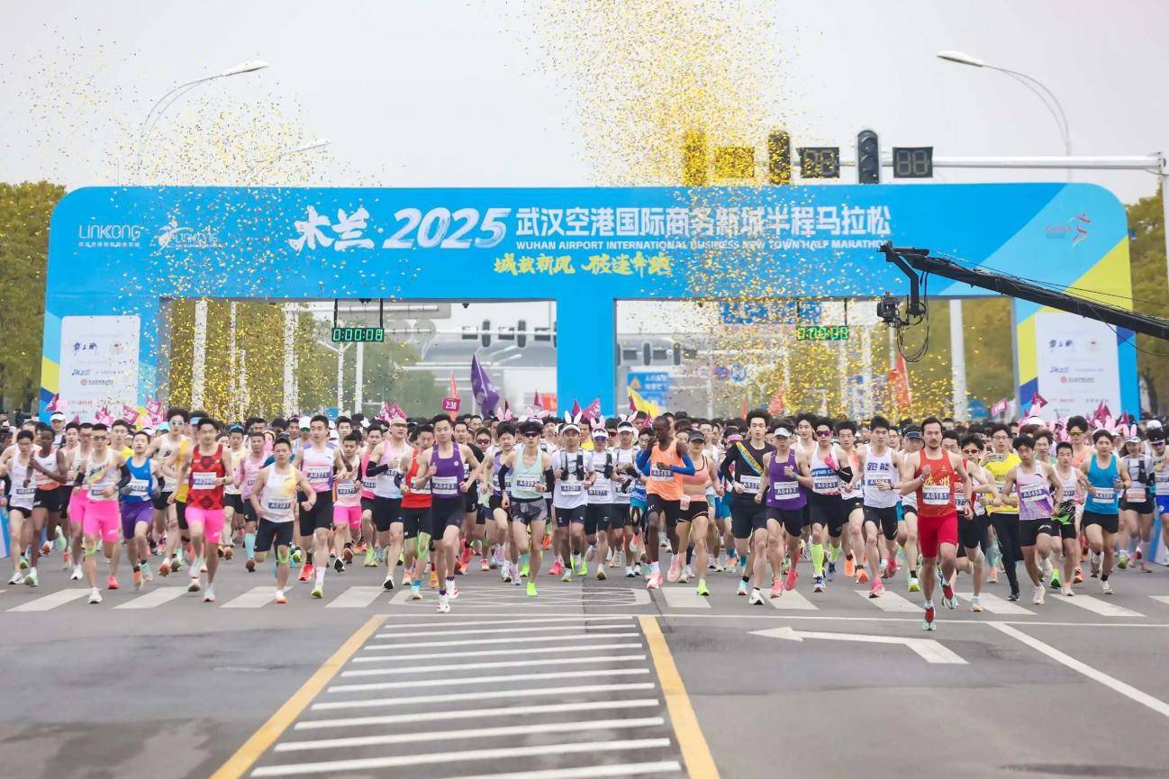  风驰共往，一城向新！木兰·2026武汉空港半马赛明日鸣枪