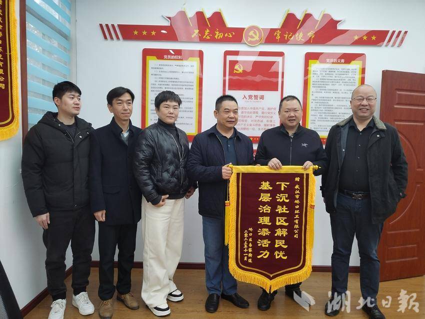 共建单位锦旗用语大全