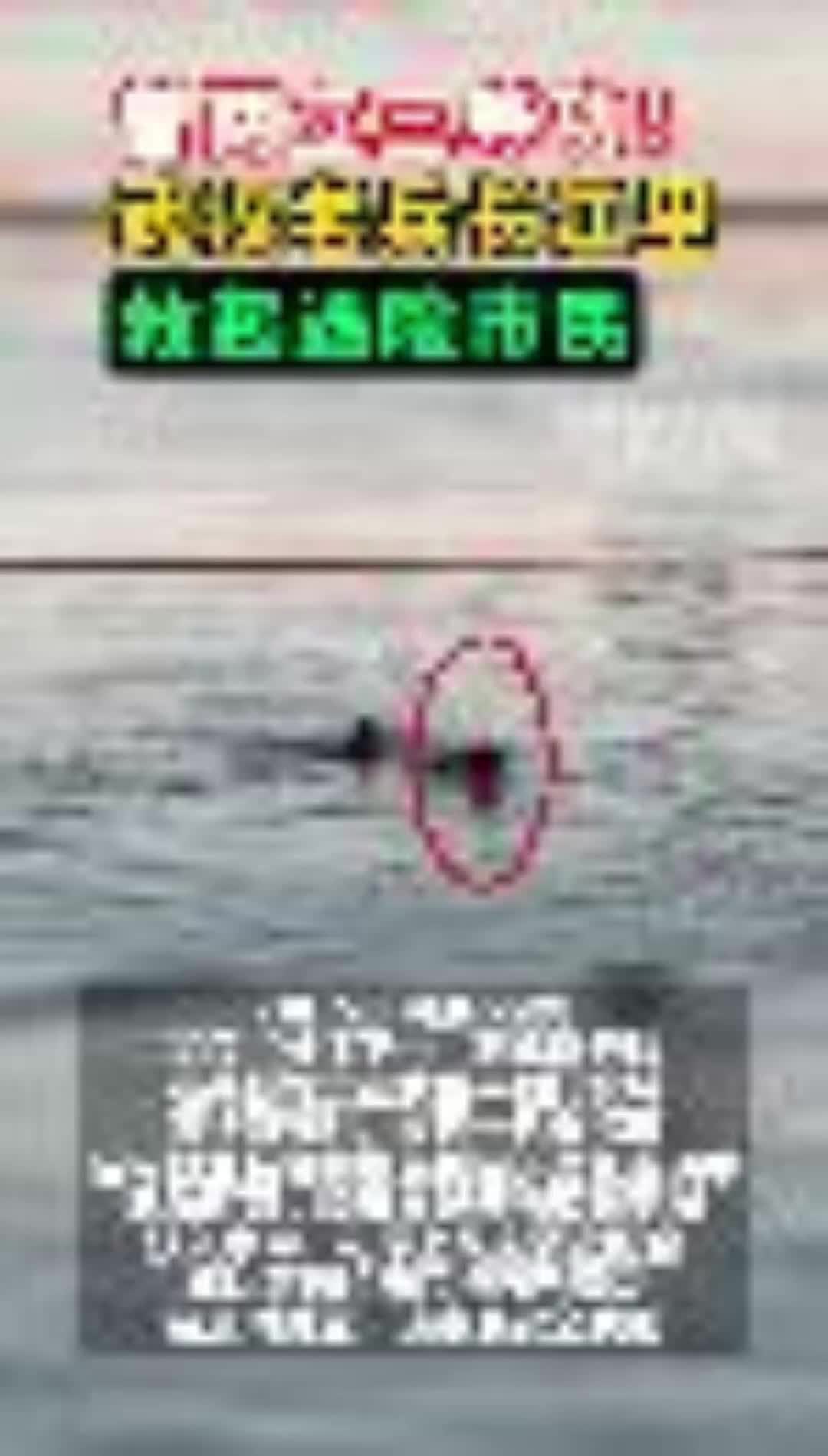 曾两立三等功！武汉老兵长江里救起遇险市民