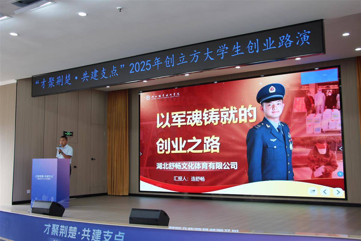 微信图片_2025-08-14_153221_161.jpg 微信图片_2025-08-14_153221_161.jpg