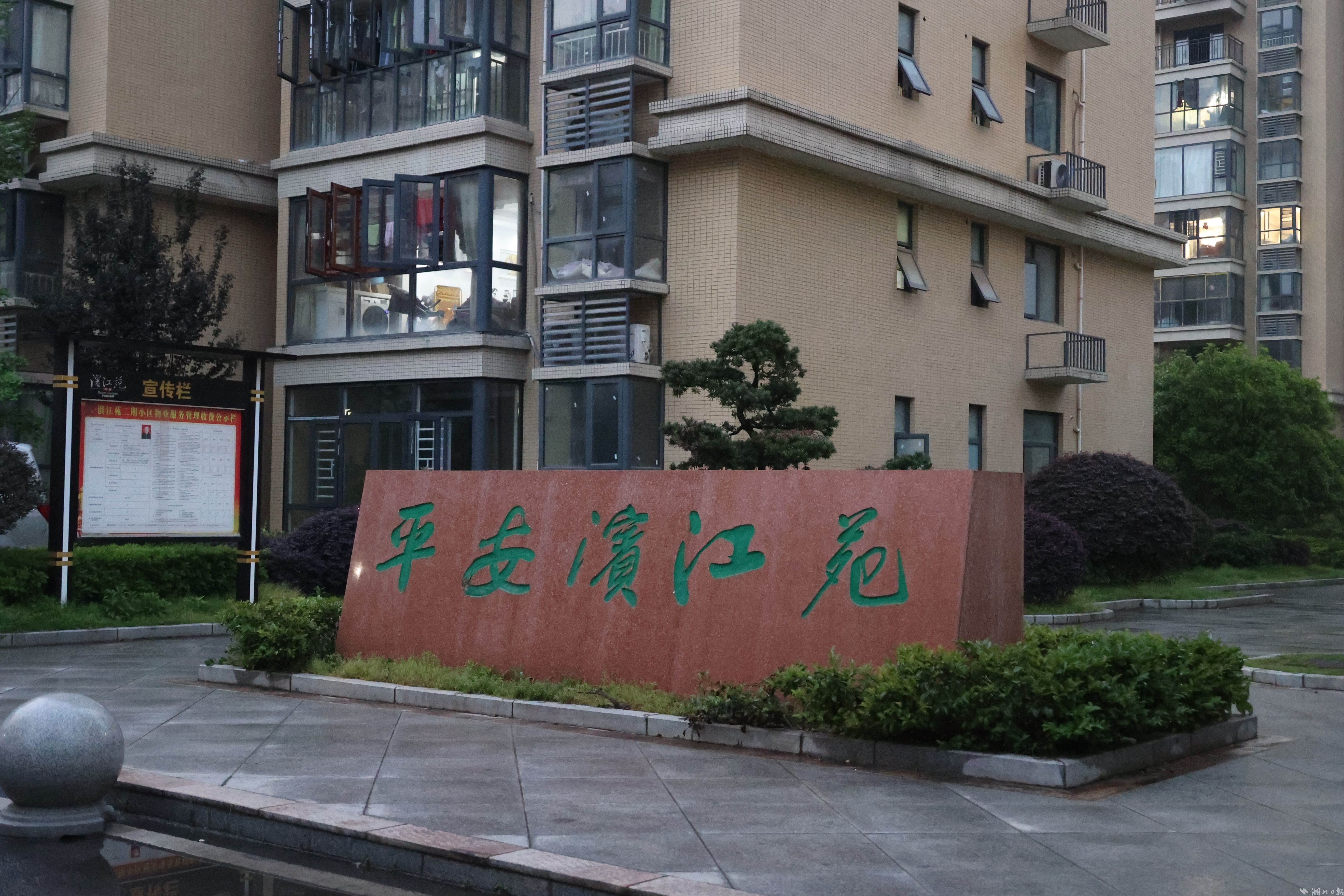 在通城县平安滨江苑二期,工作组重点对小区可能存在的占用消防通道