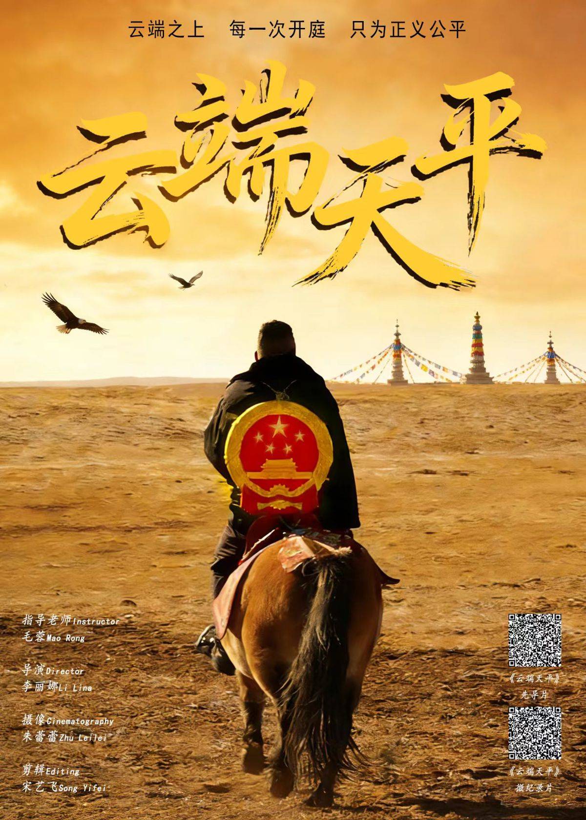 微信图片_20260513155320_149_79.jpg
