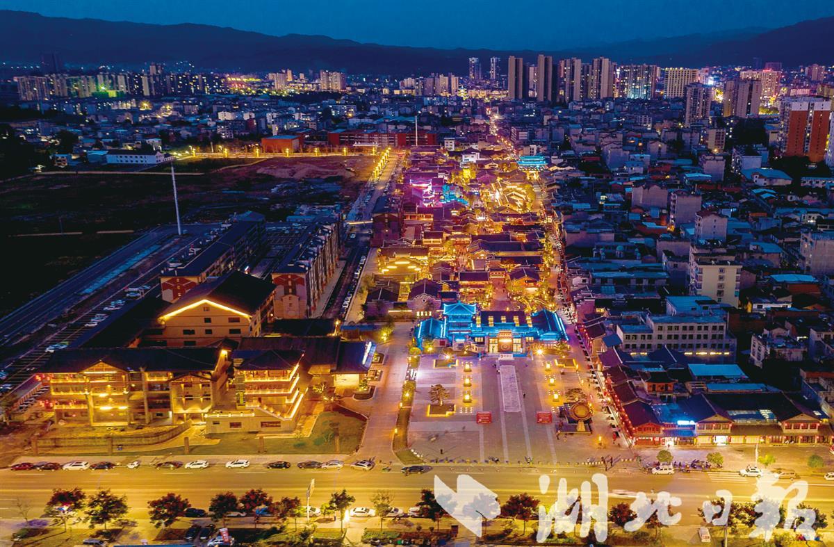 房县西关印象商业街获评省级特色商业街