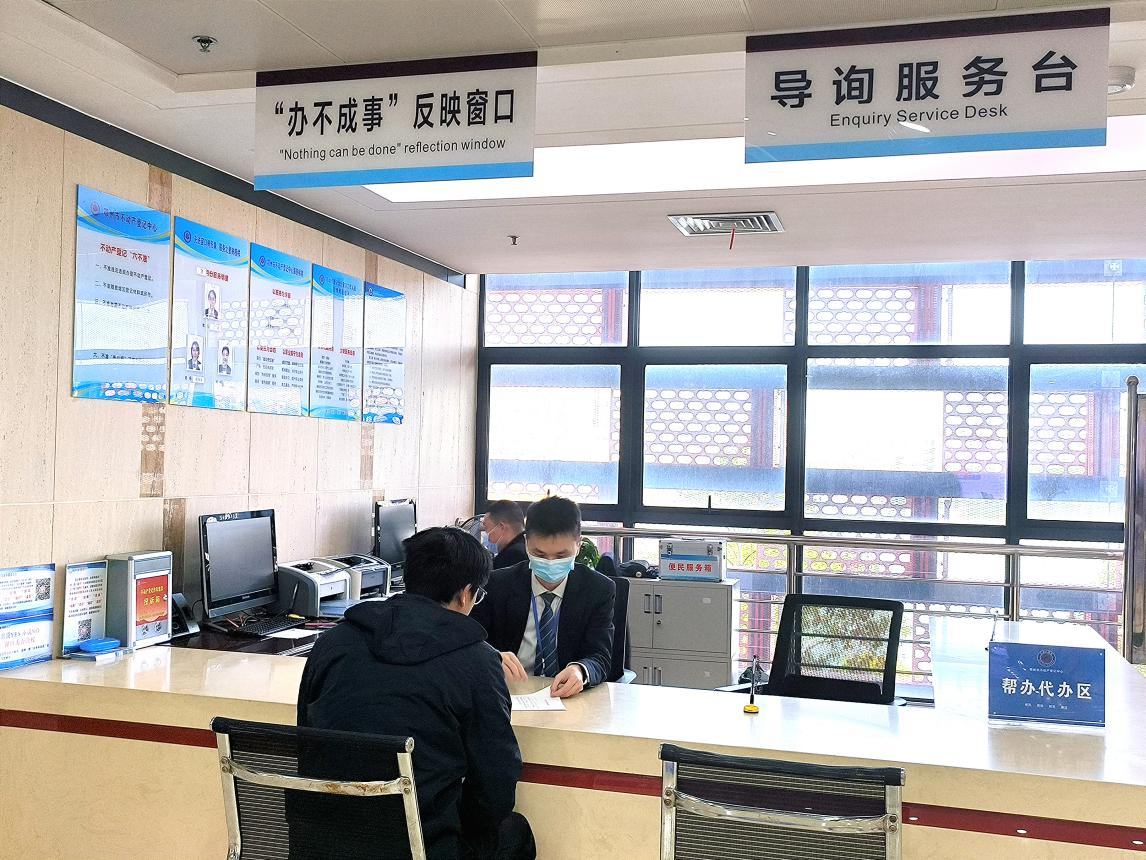 “办不成事”反映窗口服务功能再升级 政务服务环境再升温 - 湖北日报新闻客户端