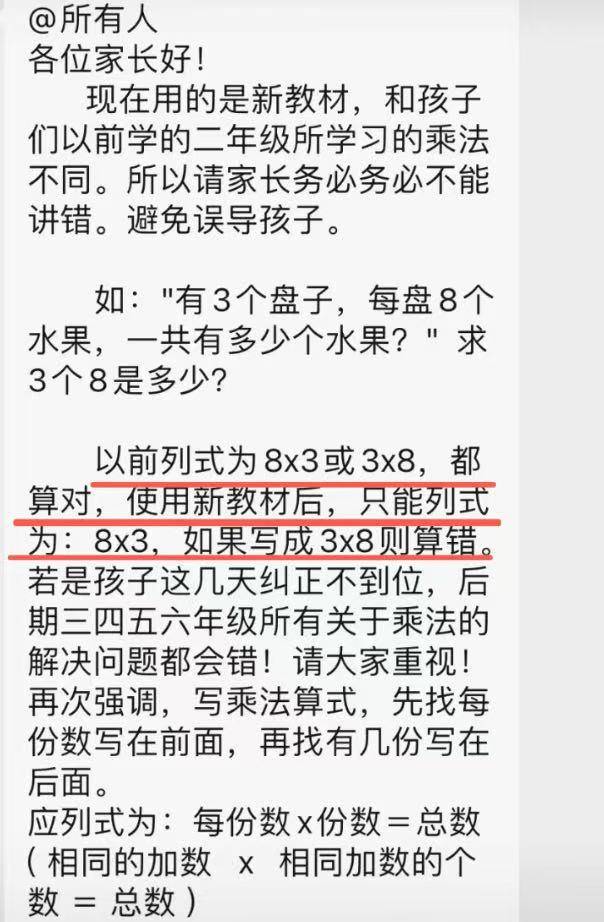 数学题.jpg