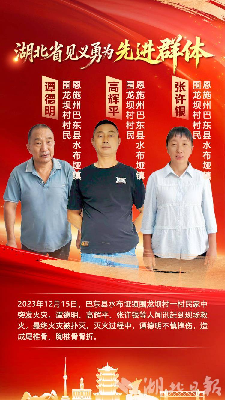 34 谭德明 高辉平 张许银  .jpg