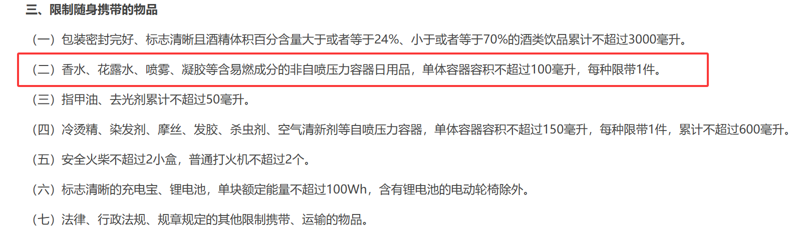 QQ20250825-123121.png