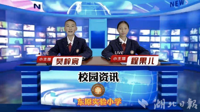 校园资讯